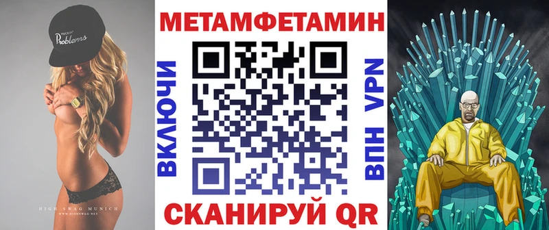 АМФ VHQ Славск
