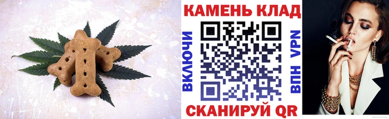 блэк спрут зеркало  наркошоп  Славск  Cannafood марихуана 