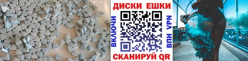 Экстази DUBAI  наркошоп  Славск 
