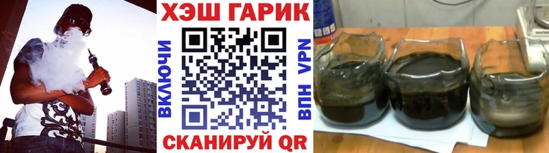 ГАШИШ Premium  Славск 