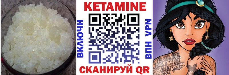 КЕТАМИН VHQ  где найти наркотики  Славск 