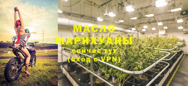 альфа пвп VHQ Няндома