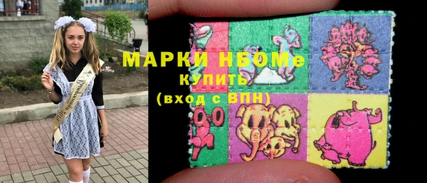 синтетический гашиш Алексеевка
