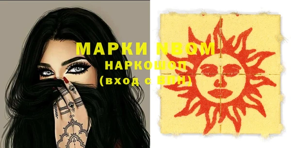 спиды Алексин