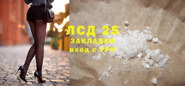 мдма Тобольск