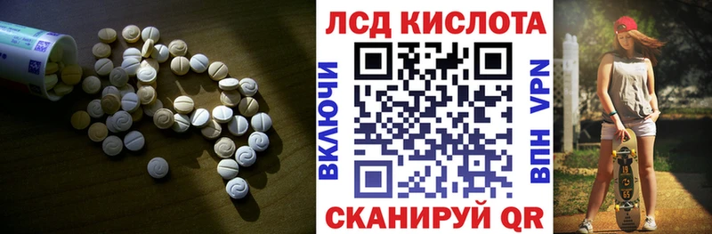 нарко площадка наркотические препараты  Славск  ЛСД экстази кислота 