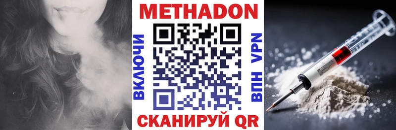 kraken как зайти  Славск  Метадон кристалл  сколько стоит 