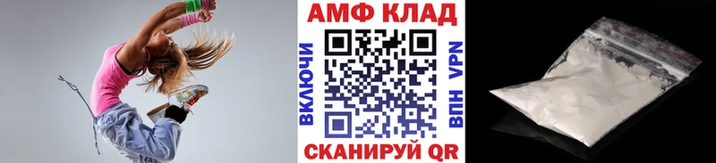 наркошоп  Славск  Метамфетамин мет 