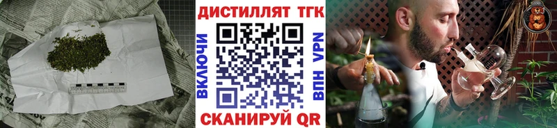 hydra ТОР  Славск  Дистиллят ТГК концентрат 